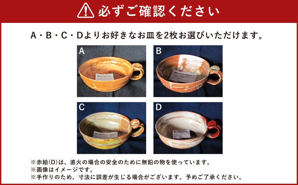 料理の出来るグラタン皿セット(2枚で1セット)