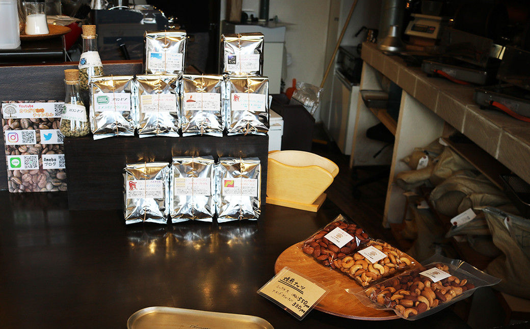 店内には常時15種類程度のコーヒー豆が揃い、いつでも焙煎したてをご購入いただけます。