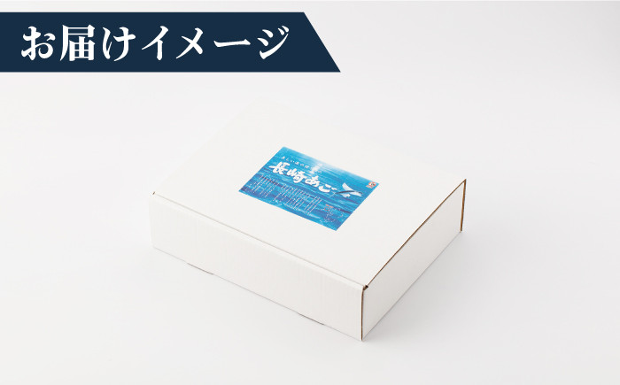 あごだしスープセット あご 飛魚 だし 出汁 わかめ あおさ しいたけ 上五島