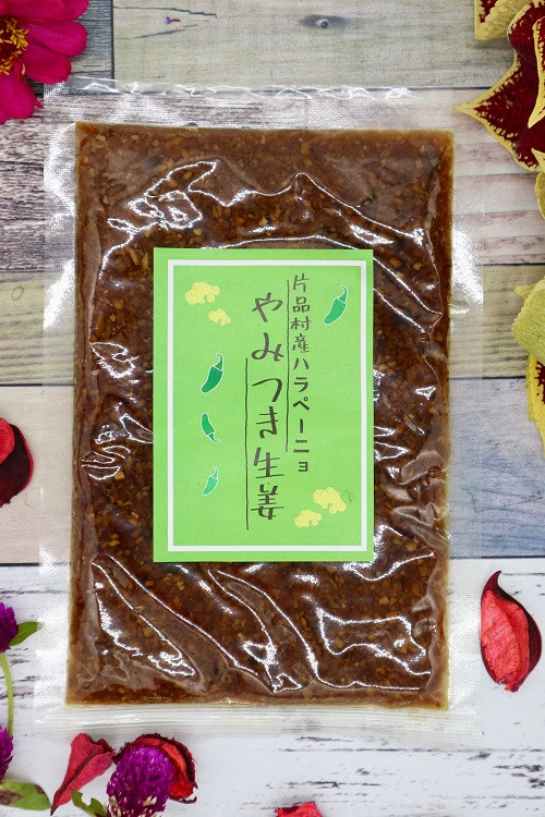 1袋のお届けです。