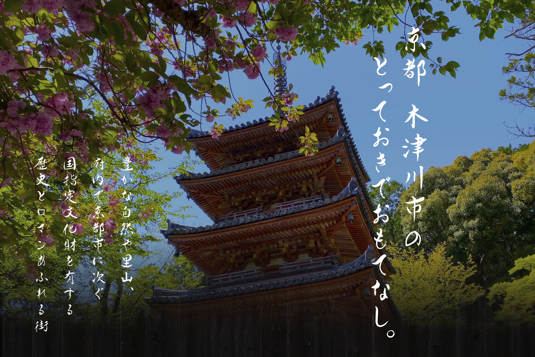 専門店のとり肉を京野菜と共に【東京五反田】で味わうペアリング4杯付き2名様焼鳥コースお食事券