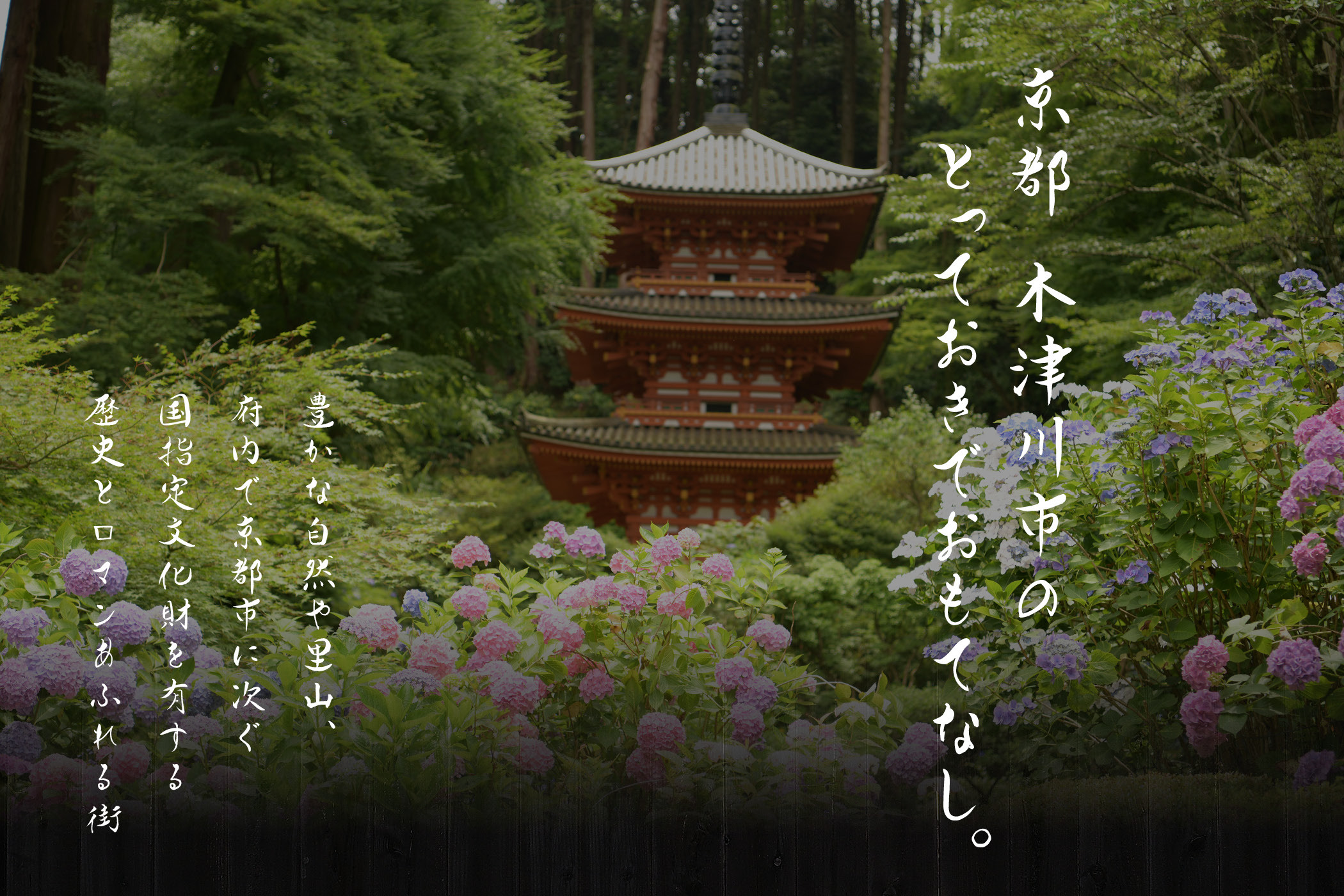 専門店のとり肉を京野菜と共に【京都烏丸御池】で味わう2名様焼鳥コースお食事券