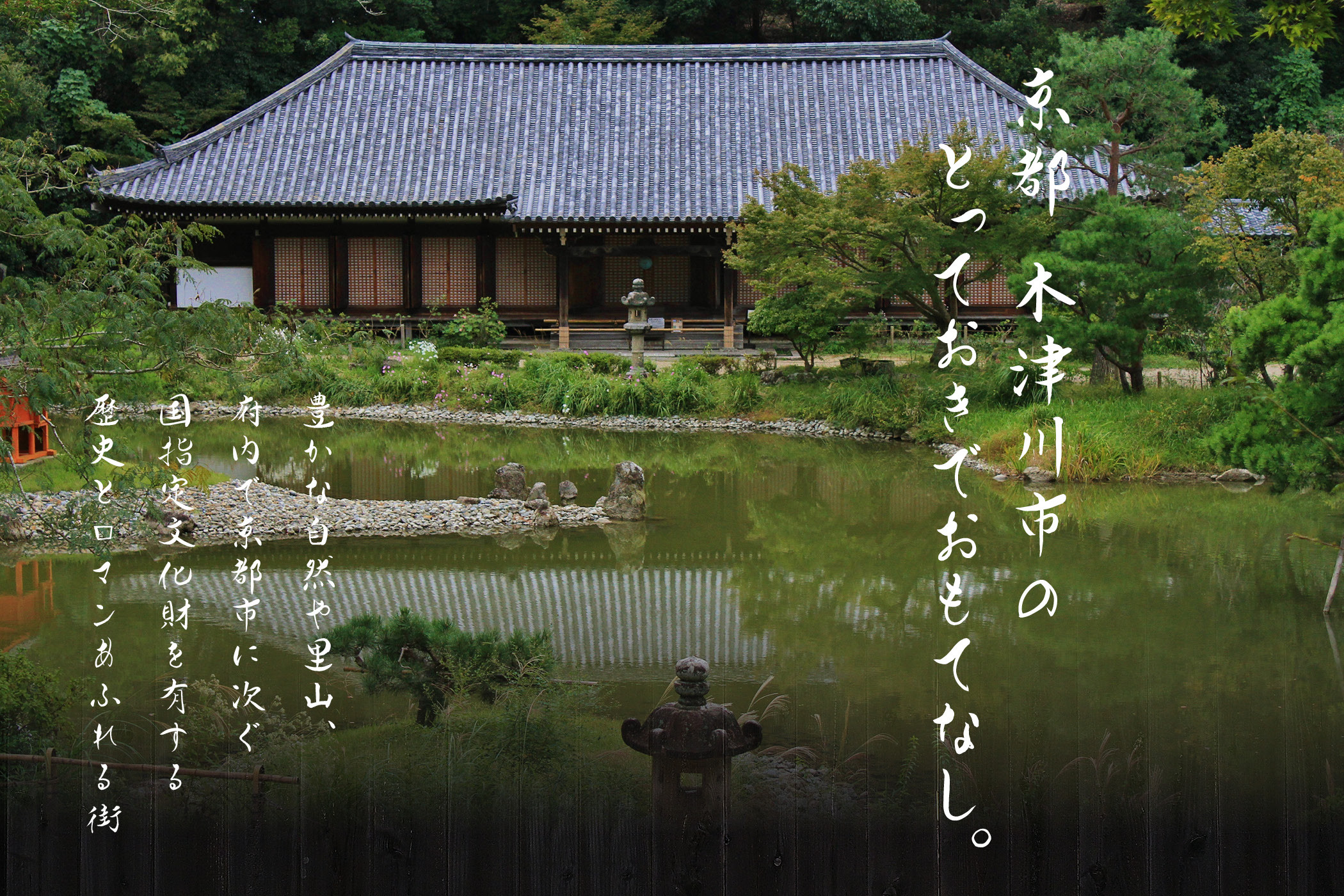 専門店のとり肉を京野菜と共に【京都烏丸御池】で味わう1名様焼鳥コースお食事券