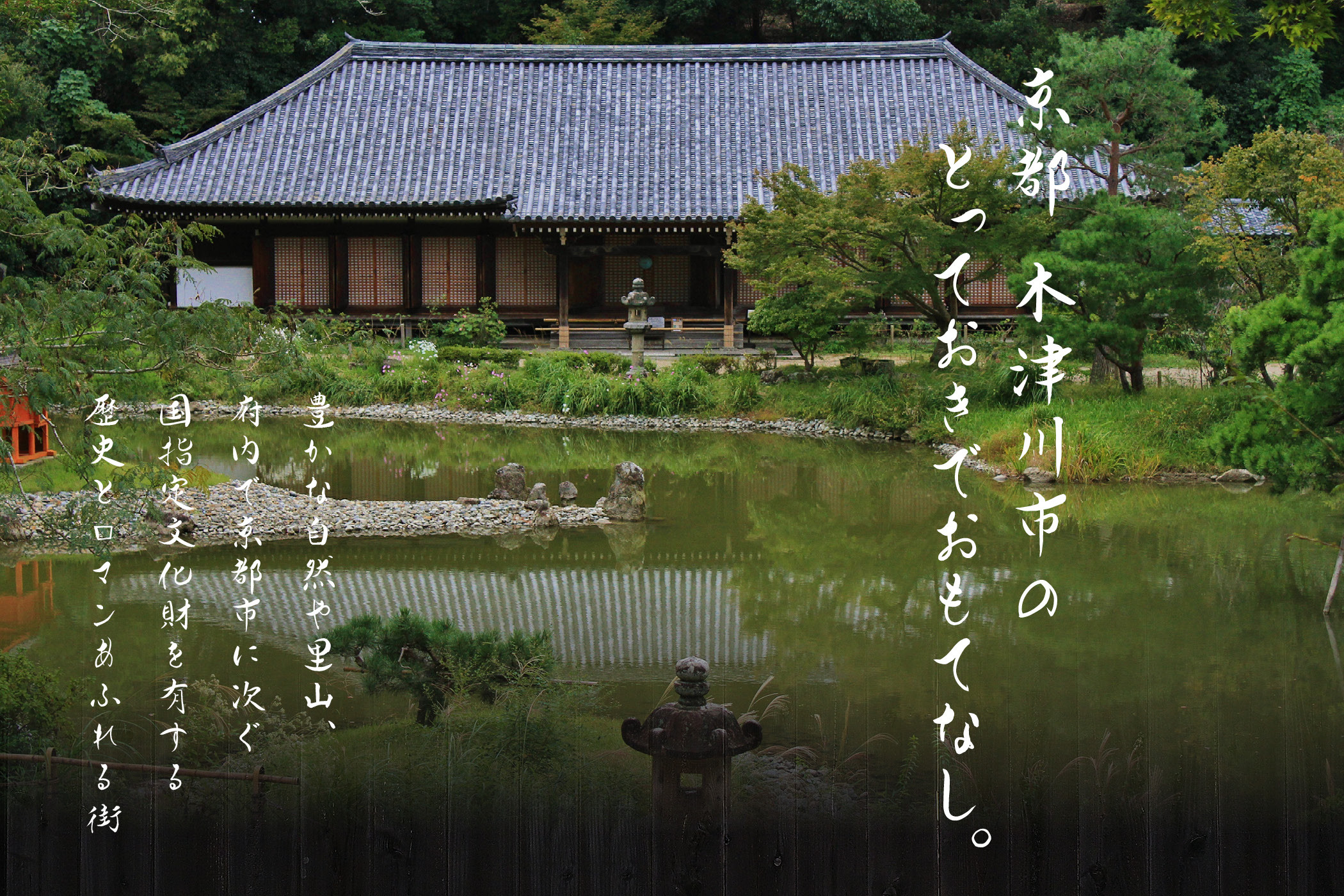 専門店のとり肉を京野菜と共に【東京五反田】で味わう1名様焼鳥コースお食事券