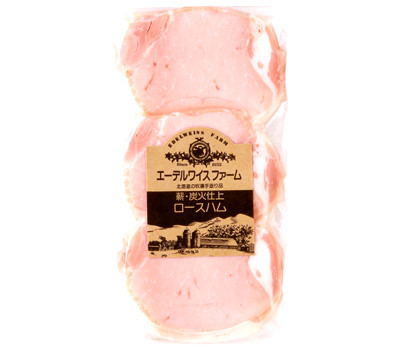 【簡易包装】薪・炭火仕上げハム・ベーコンセット F-6-k 〈210g〉 