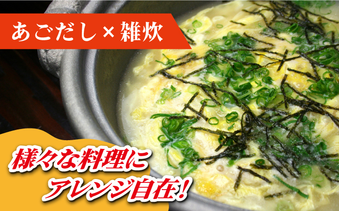 茶碗蒸し、雑炊、パスタなど様々な料理にアレンジ自在です。