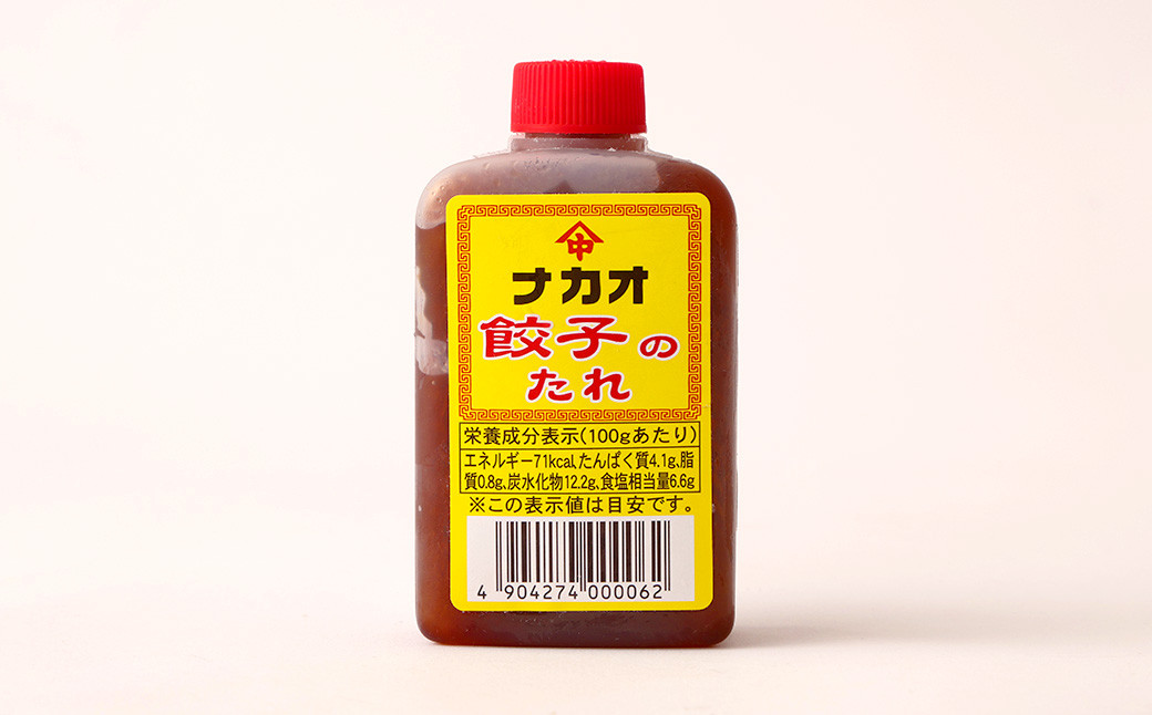 鹿児島 生ぎょうざ (50個)・手羽ぎょうざ (5本)セット 餃子のたれ付き