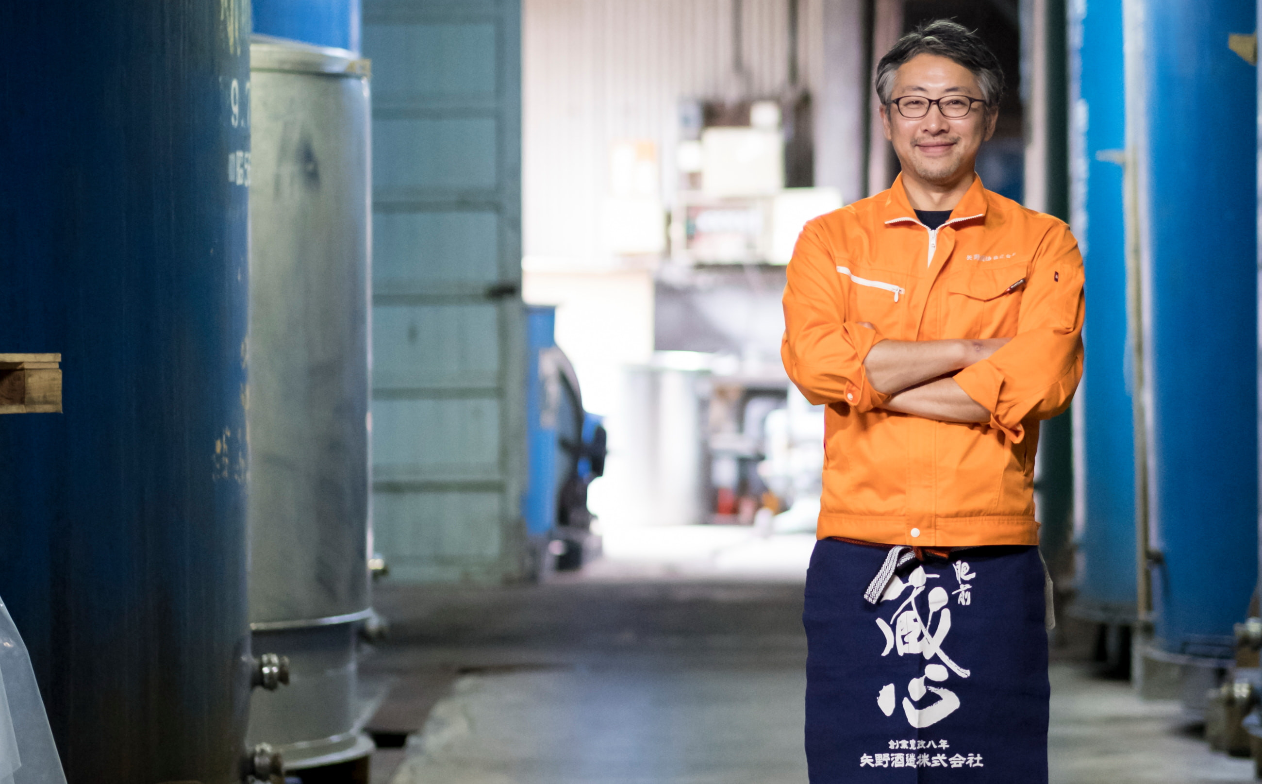 選定した矢野酒造9代目 蔵元杜氏の矢野元英さん
