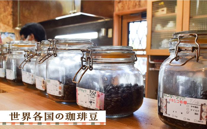 ブレンド コーヒー こーひー 珈琲 豆 粉 飲料 ブレンド 自家焙煎 人気