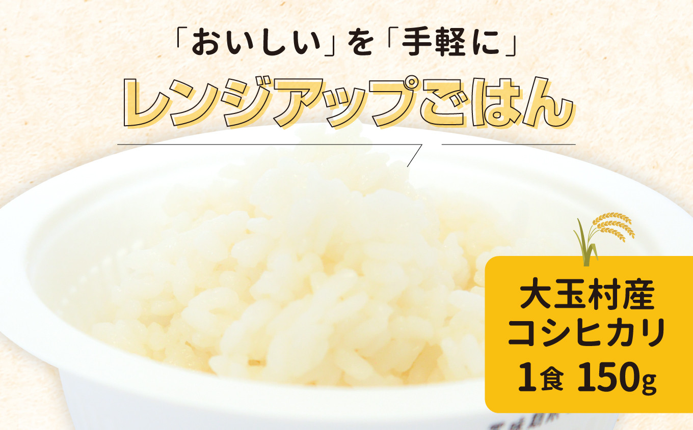 美味しい、を手軽に！