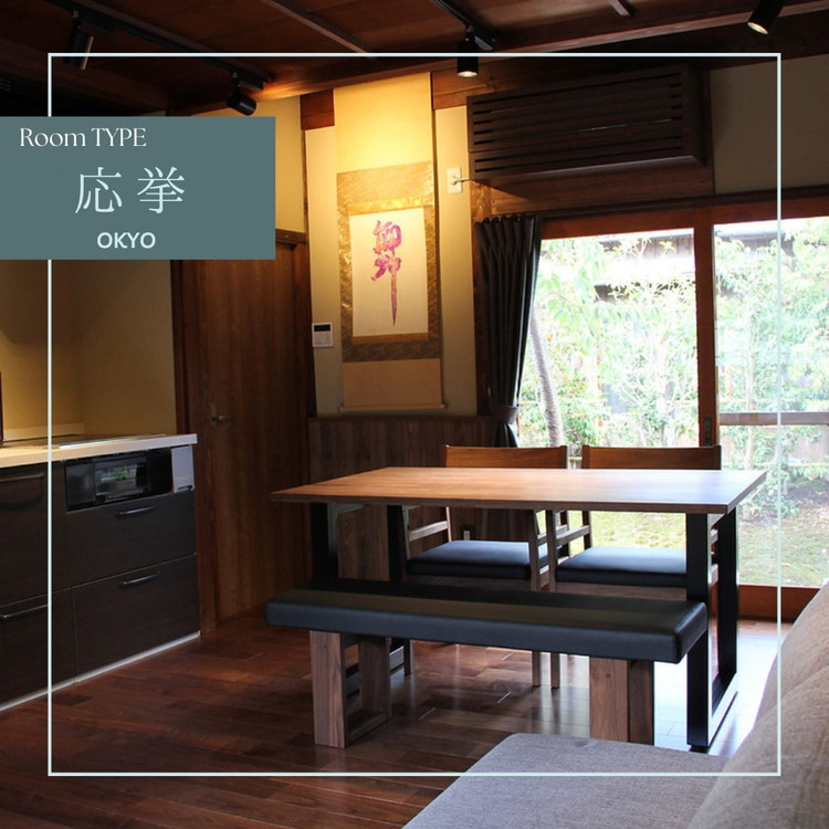 「離れ」にのうみ宿泊券(繁忙期の休前日、土曜日/4人用)