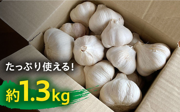 佐賀県白石町よりこだわりにんにくをお届け！