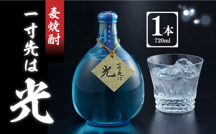 芋焼酎 お酒 アルコール 長崎 西海 大島酒造
