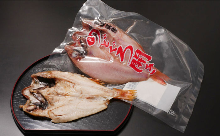 からすみ のどぐろ あなご あじ ぶり ハトシ 魚 海鮮 海産物 魚介