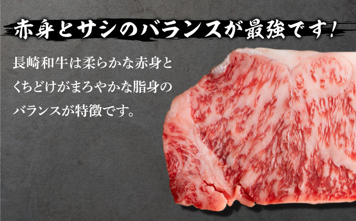 サーロインステーキ