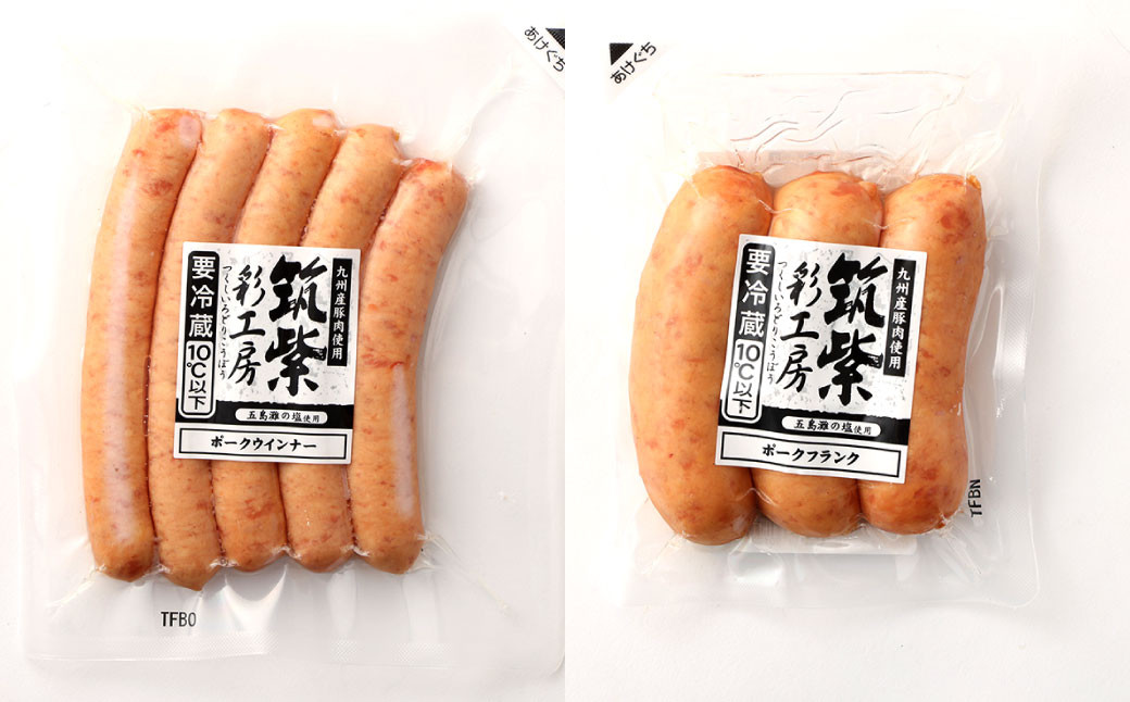 伊藤ハム 「筑紫彩工房」 詰め合わせ 4種 8本 セット