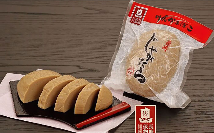 蒲鉾 あじ じゃがたら ちくわ 竹輪 とびうお かまぼこ 長崎蒲鉾 川虎かまぼこ 赤田竹輪店 長崎井上