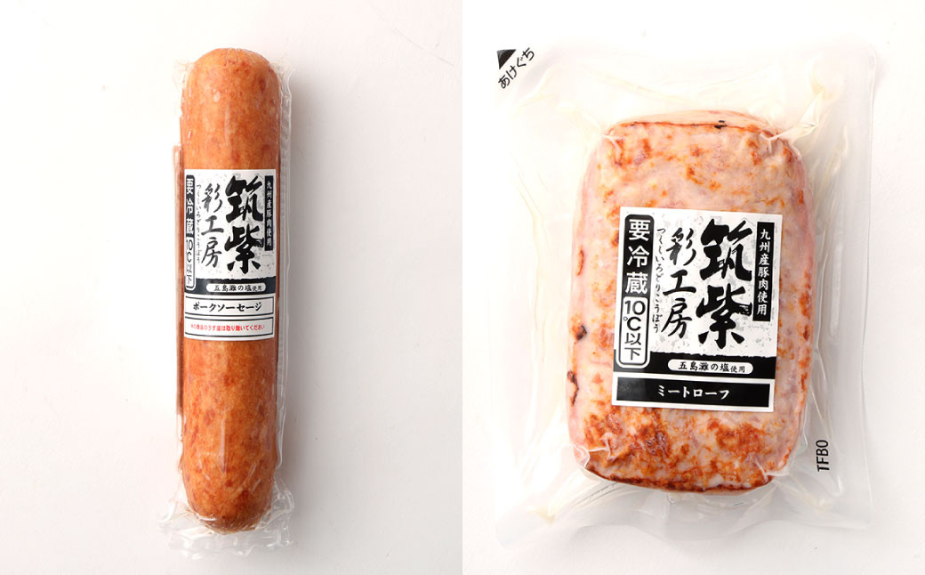 伊藤ハム 「筑紫彩工房」 詰め合わせ 4種 8本 セット