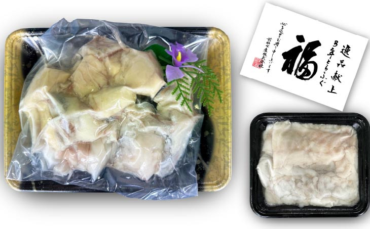 前拓水産の淡路島３年とらふぐあら身400g盛+淡路島3年とらふぐ切り落し