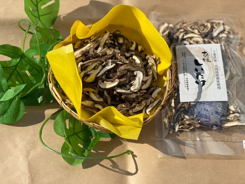 乾燥しいたけ（イメージ）