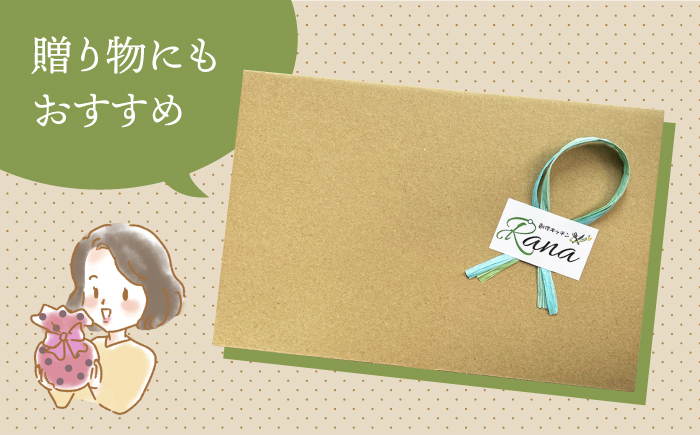 【全12回定期便】マドレーヌ3種セット【創作キッチンRana】 [HCK012]