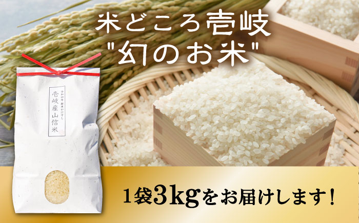 特産品 お米 地元産 こだわり 穀物 精米 白米