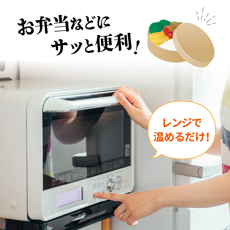 忙しい朝や夕食のもう一品に ♪ 晩酌のお供にもピッタリ!