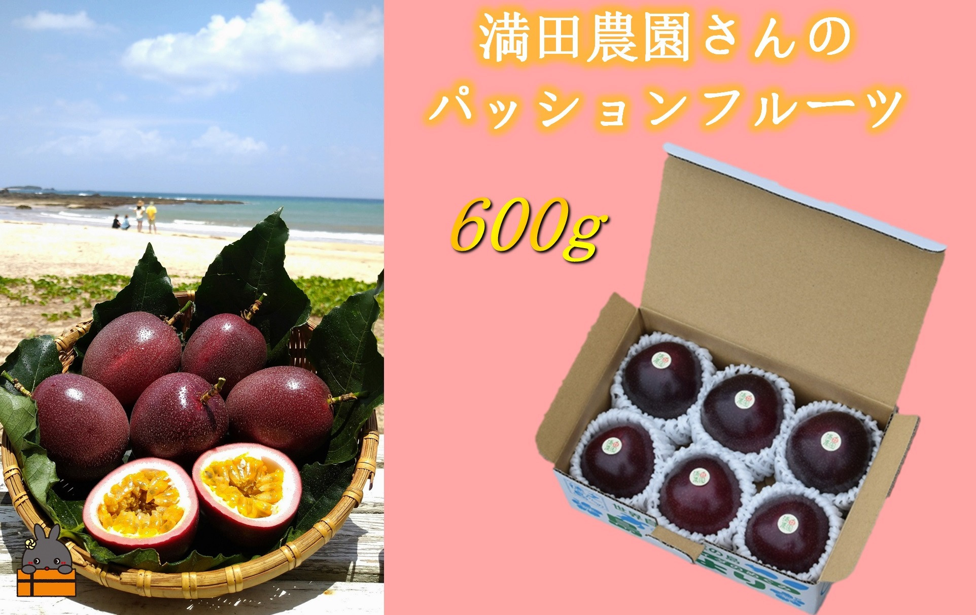 徳之島のてぃだ（太陽）をたっぷり浴びて育ちました！
