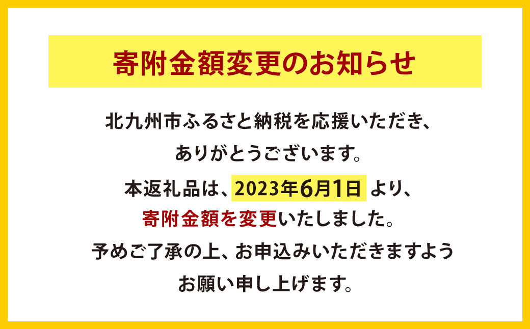 九州産 黒毛和牛 赤身 スライス もも・うで 計1.8㎏ 300g×6パック