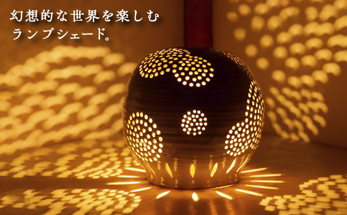 【あかりセラピー館】ランプシェード まりも ランプ付 [UCX001] 焼き物 やきもの インテリア