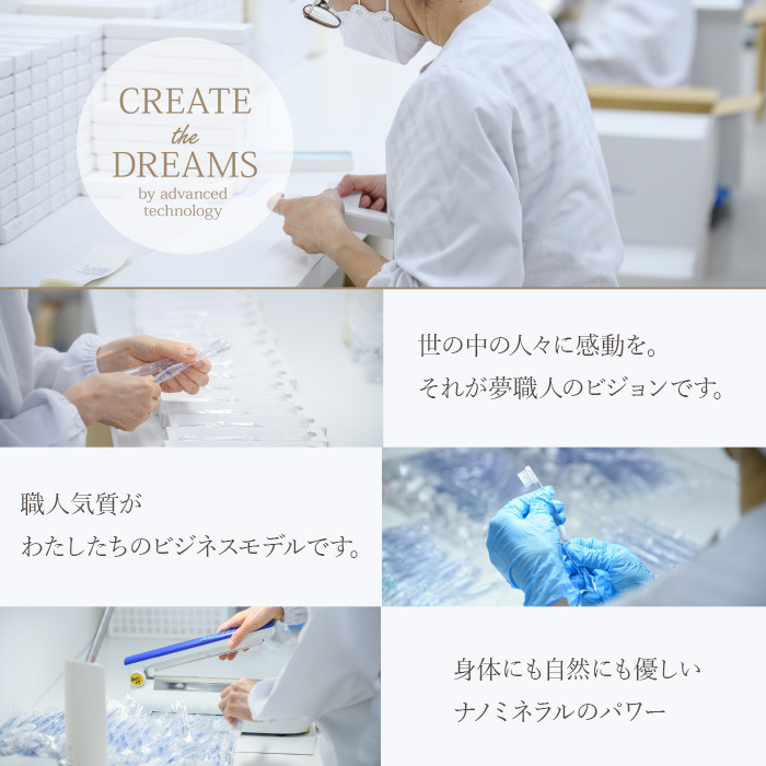 MISOKA電動歯ブラシ スターターセット（レギュラーサイズ）