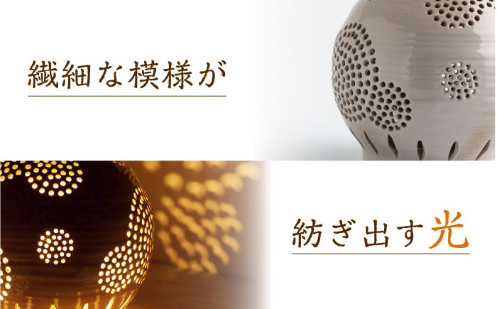 【あかりセラピー館】ランプシェード まりも ランプ付 [UCX001] 焼き物 やきもの インテリア