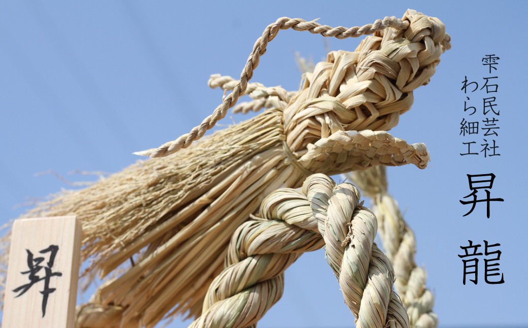 一つ一つ手作りです