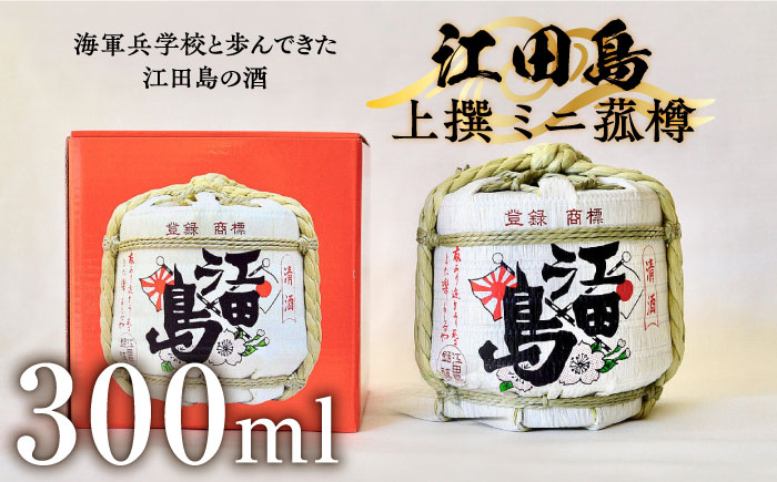 日本酒 さけ sake 酒 お酒 日本酒 アルコール 地酒 純米 大吟醸 広島県