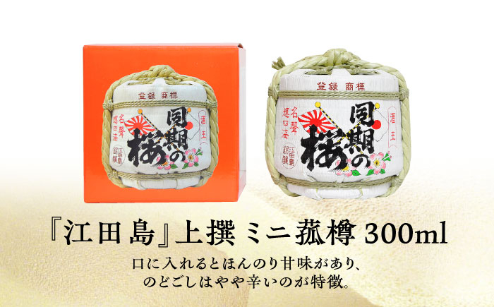 日本酒 さけ sake 酒 お酒 日本酒 アルコール 地酒 純米 大吟醸 広島県