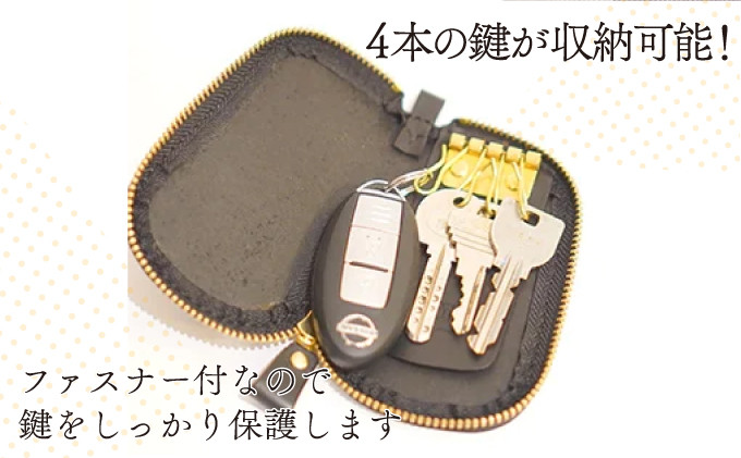 イタリアンオイルレザーのファスナーキーケース