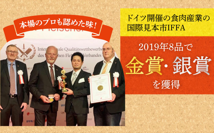 国産 ハム はむ ウインナー ういんなー 詰合せ 詰め合わせ 肉 セット おつまみ バーベキュー BBQ 