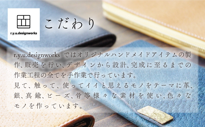 イタリアンオイルレザーのファスナーキーケース