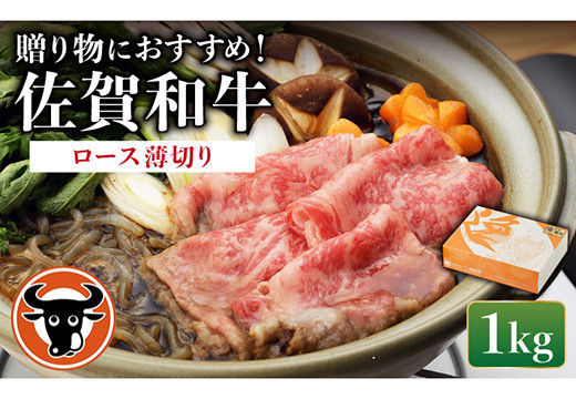 すき焼き すきやき 牛肉 すきやき用うすぎり スライス しゃぶしゃぶ