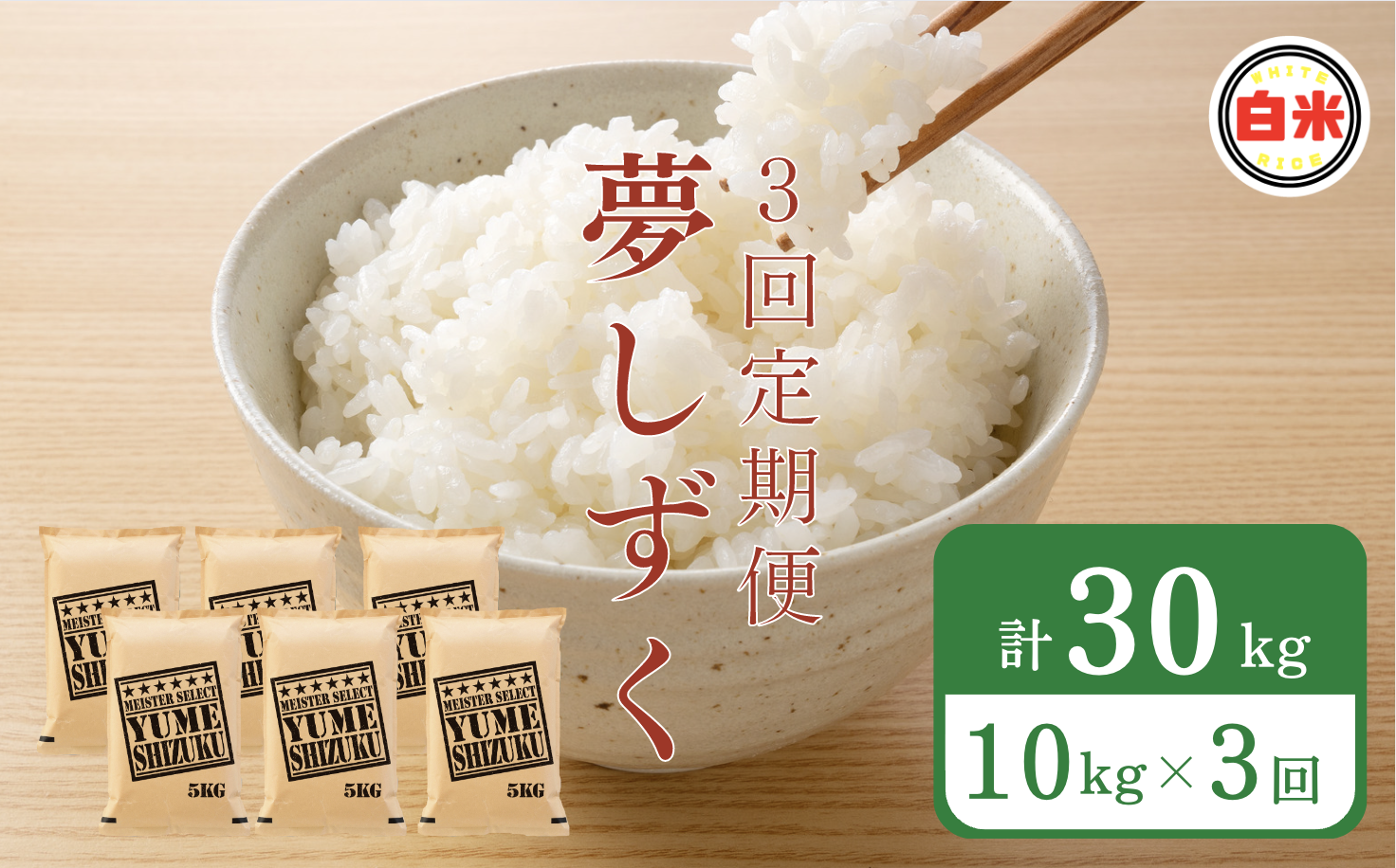 画像はイメージです。