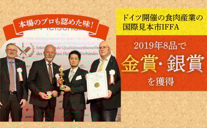 国産 ハム はむ ウインナー ういんなー 詰合せ 詰め合わせ 冷凍 肉 セット おつまみ バーベキュー BBQ 定期便