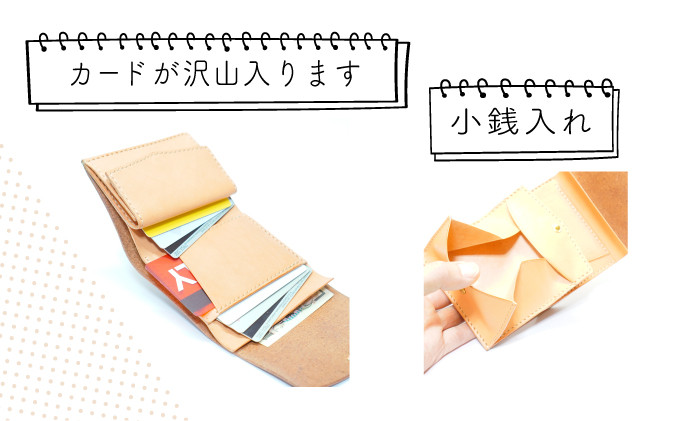 イタリアンオイルレザーを使ったミニ財布 ナチュラルカラー