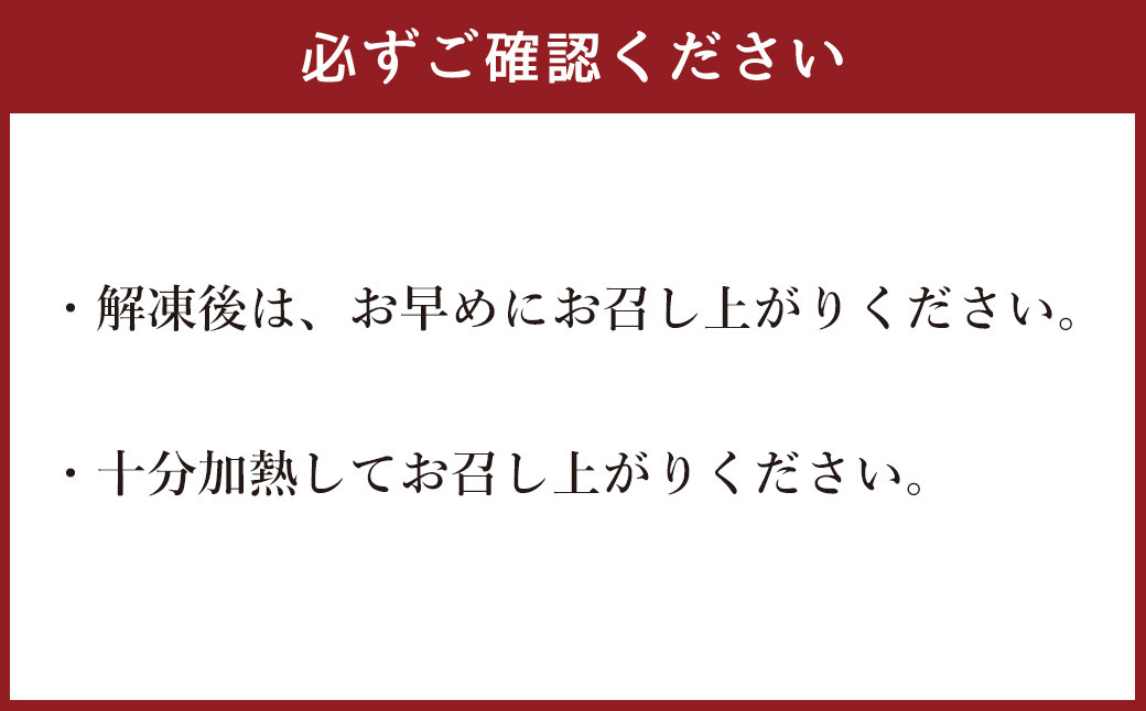 星めぐりの白菜餃子「シオーモ」の月