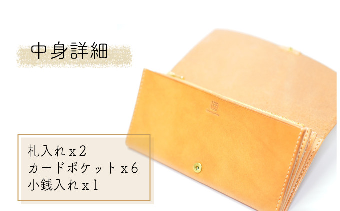 イタリアンオイルレザーを使ったフラップ長財布 ナチュラルカラー