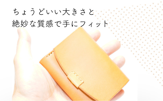 イタリアンオイルレザーを使ったミニ財布 ナチュラルカラー