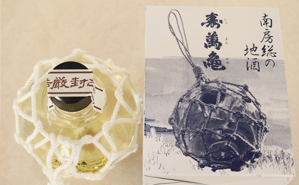 寿萬亀専用の箱に入れてお届けします。