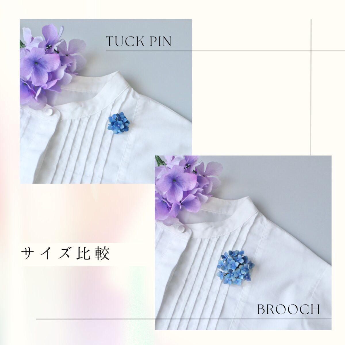 紫陽花 革花ブローチ ブルー/夏 コサージュ/レザーアクセサリー