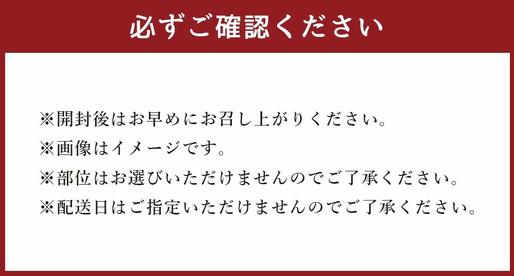 【氷温®熟成】 黒毛和牛 焼肉 600g 国産