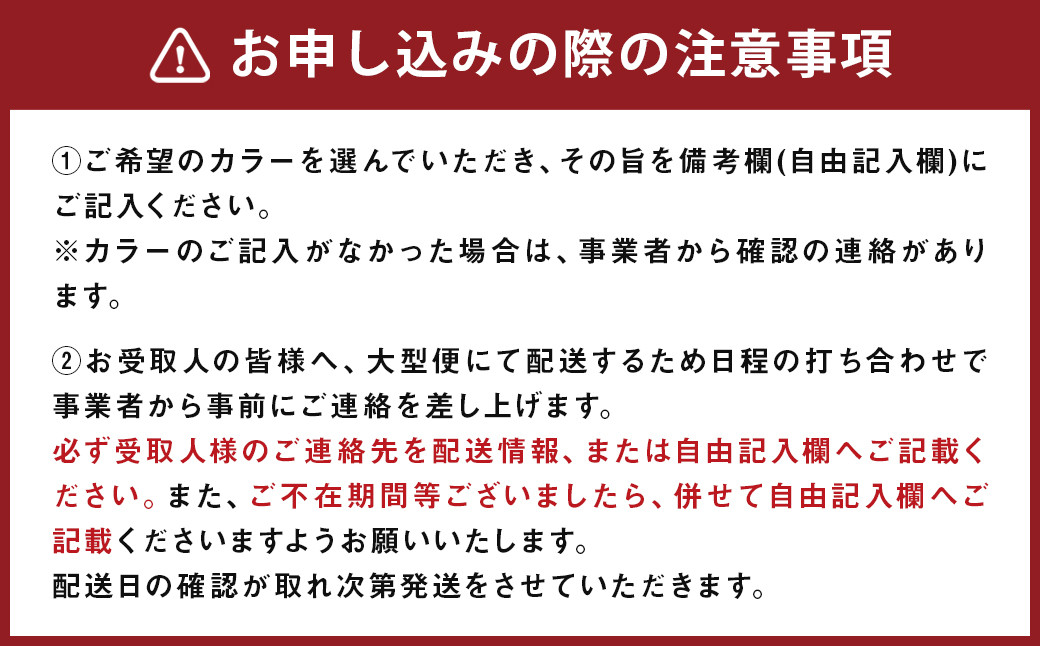 リル 80 AVボード