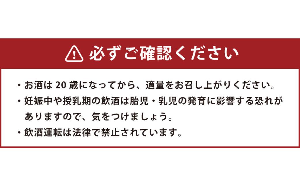 25度 銀座のすずめ (白麹) 720ml×2本セット 麦 焼酎